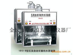 金坛市岸头良友实验仪器厂 蒸馏器产品列表