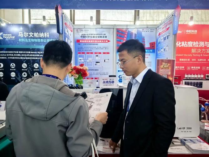 实验分析仪器销售 科技型公司的核心竞争力与市场策略